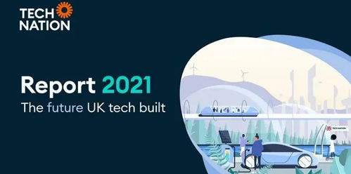 智博會重磅回歸，英國攜數智黑科技亮相云計算裝備技術服務